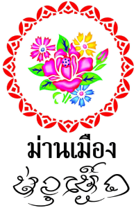 Logo ҹҹͧ