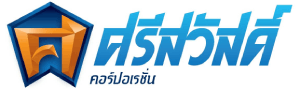 Logo ѷ ʴ  2014 ӡѴ