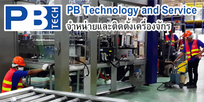 งาน สมัครงาน PB Technology and Service Co., Ltd.