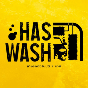 ҹ ҧҹ Ѥçҹ Haswash Yala