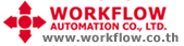 ҹ,ҧҹ,Ѥçҹ WorkFlow Automation